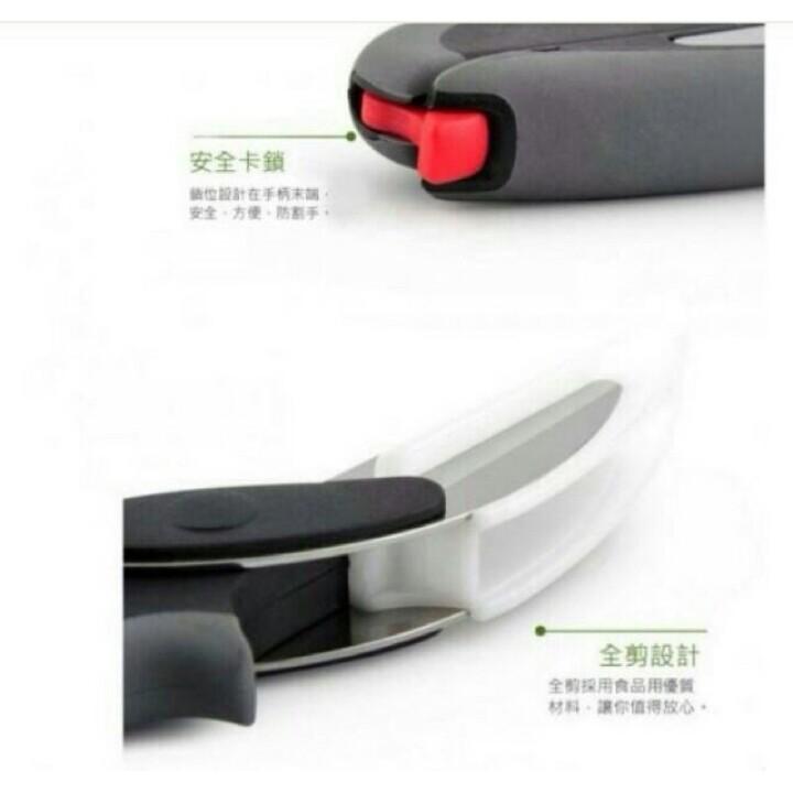 卡簧版 彈簧版 多功能切菜蔬菜剪刀Clever Cutter 刀具砧板二合一 蔬菜 食物剪刀-細節圖8