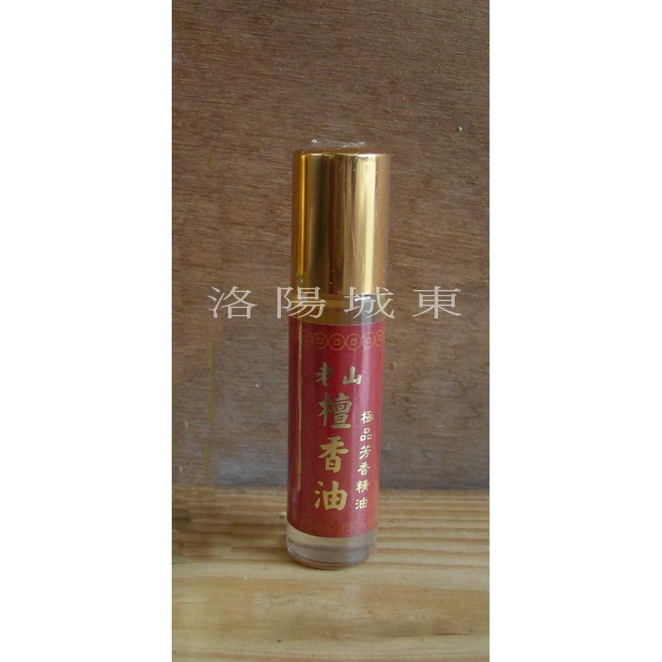 老山檀香油/極品檀香油 精油-10cc玻璃罐裝-細節圖3