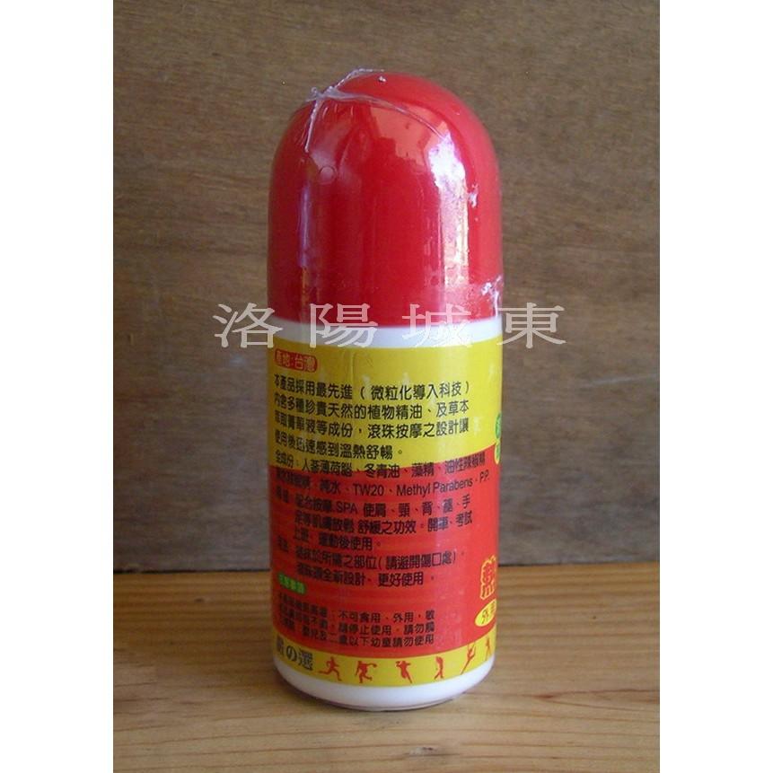 明橋滾珠香茅精油棒(清涼)/滾珠熱勁精油棒/滾珠精油棒(清涼)60ml 三款-細節圖3