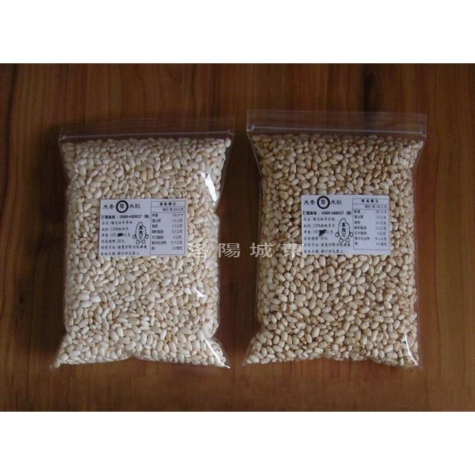 白米粒 胚芽米粒 小麥粒  薏仁粒 爆米粒 無糖 無油 無鹽 無添加物 純米粒  早餐 副食品-細節圖2