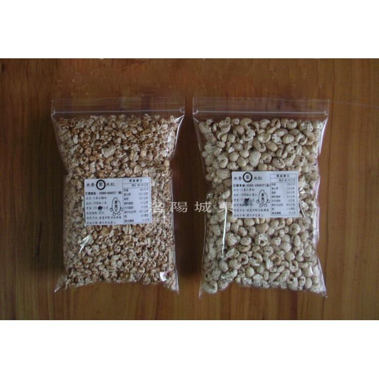 白米粒 胚芽米粒 小麥粒  薏仁粒 爆米粒 無糖 無油 無鹽 無添加物 純米粒  早餐 副食品-細節圖3