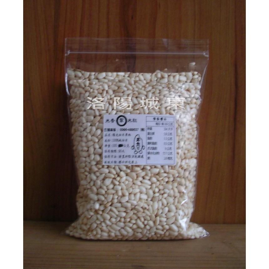 白米粒 胚芽米粒 小麥粒  薏仁粒 爆米粒 無糖 無油 無鹽 無添加物 純米粒  早餐 副食品-細節圖4