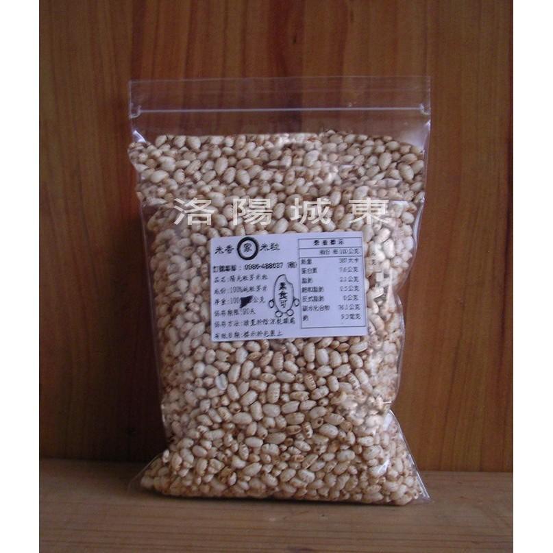 白米粒 胚芽米粒 小麥粒  薏仁粒 爆米粒 無糖 無油 無鹽 無添加物 純米粒  早餐 副食品-細節圖5