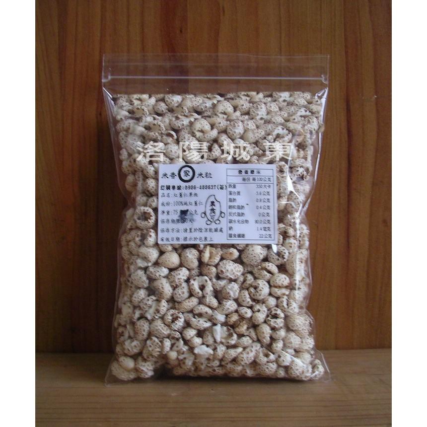 白米粒 胚芽米粒 小麥粒  薏仁粒 爆米粒 無糖 無油 無鹽 無添加物 純米粒  早餐 副食品-細節圖7