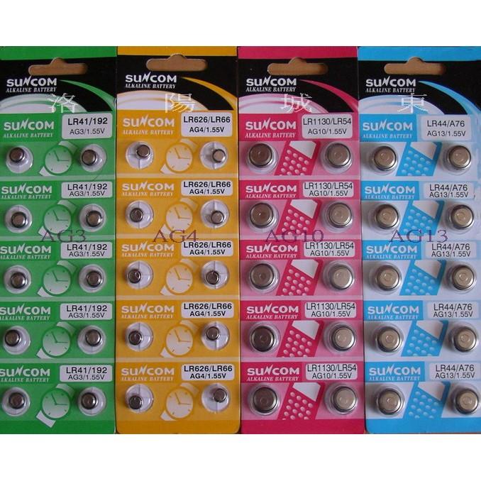 SUNCOM 水銀電池(鈕釦電池) AG4(LR626)(LR66)/1.55V-細節圖3