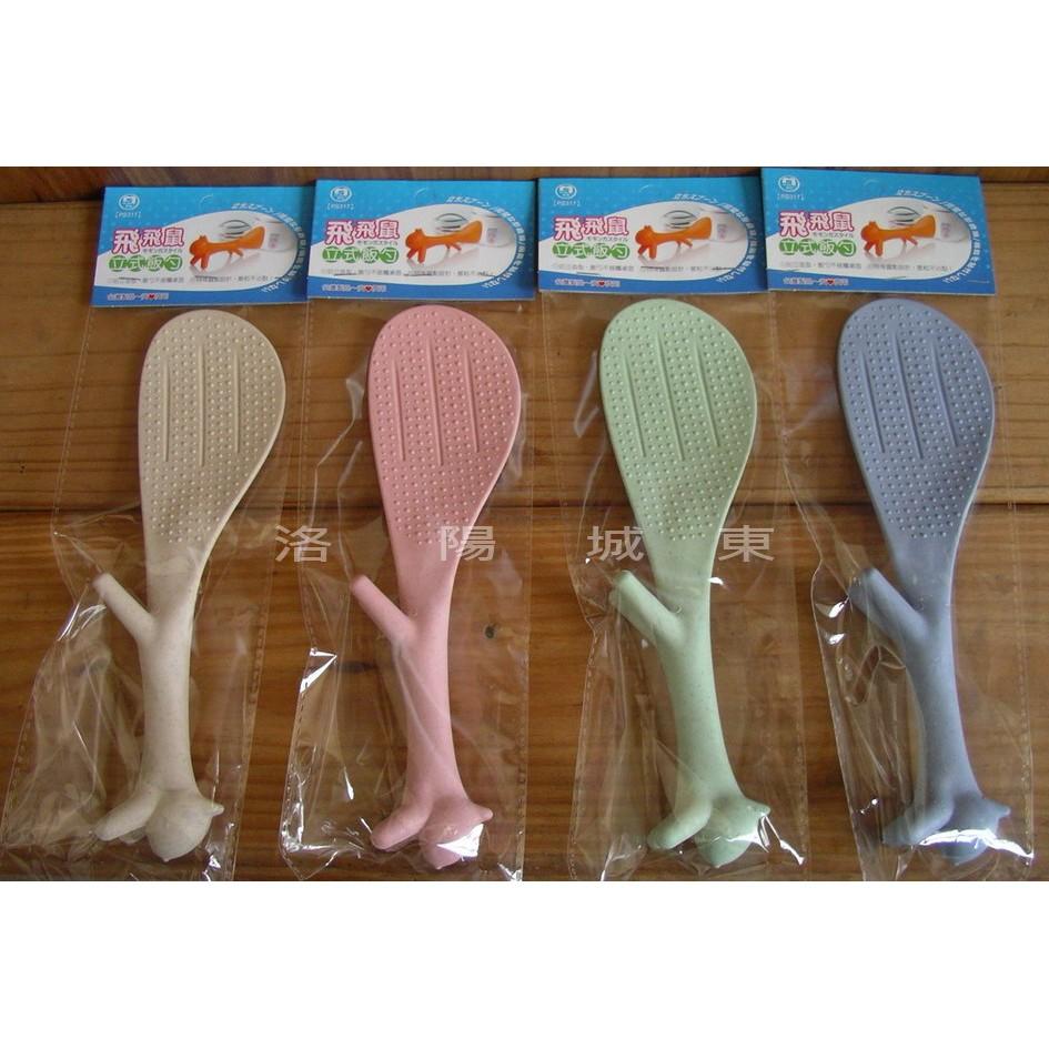 (台灣製)可愛松鼠.飛飛鼠造型飯勺 可立式不粘飯勺－－－米.藍.粉紅.綠色-細節圖2