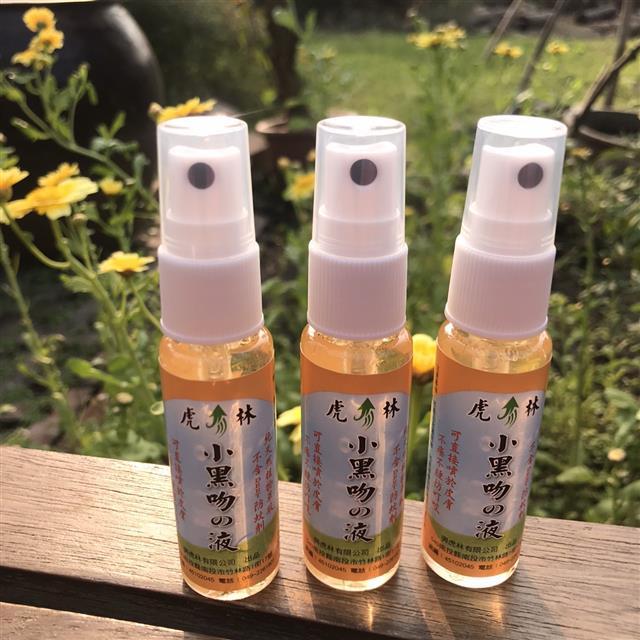虎林 小黑吻の液 防蚊液 防蚊膏 小黑吻の膏  0-6歲小黑吻の乳液 小黑蚊 天然無毒 小黑吻天然防蚊液 現貨-細節圖2