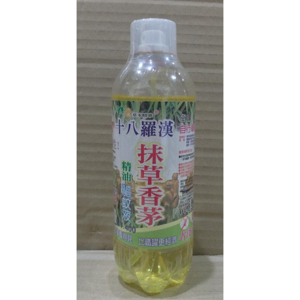 十八羅漢 抹草香茅油 噴霧式 防蟲 驅蚊(450ml)-細節圖2