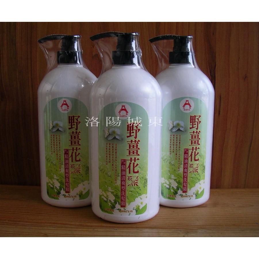 野薑花薄荷精油洗髮精(清爽型) 1000ml 裝 清潔洗髮乳 洗髮品 洗髮精手工皂團購-細節圖2
