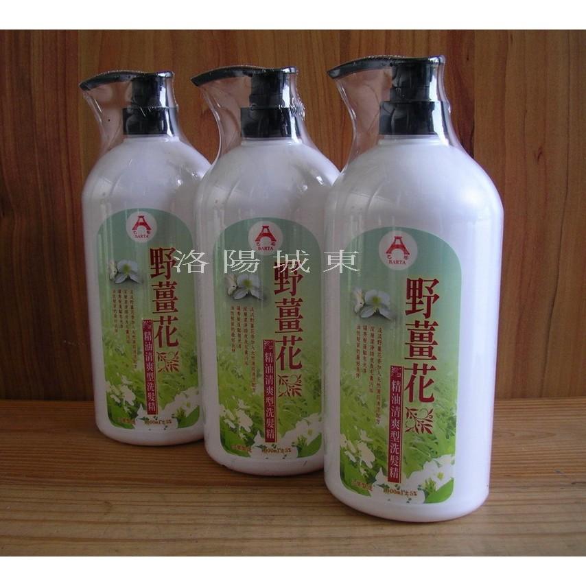 野薑花薄荷精油洗髮精(清爽型) 1000ml 裝 清潔洗髮乳 洗髮品 洗髮精手工皂團購-細節圖3