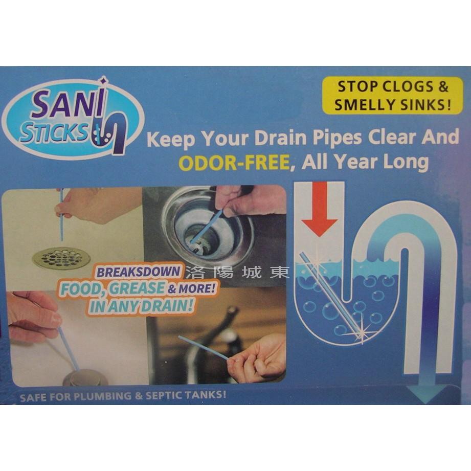 水管去污棒 Sani Sticks 水管疏通 萬用清潔棒 下水道 去汙棒-細節圖2