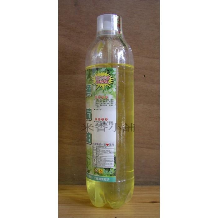 名將 薄荷油 噴霧式(600ml)~~去污 芳香-細節圖3