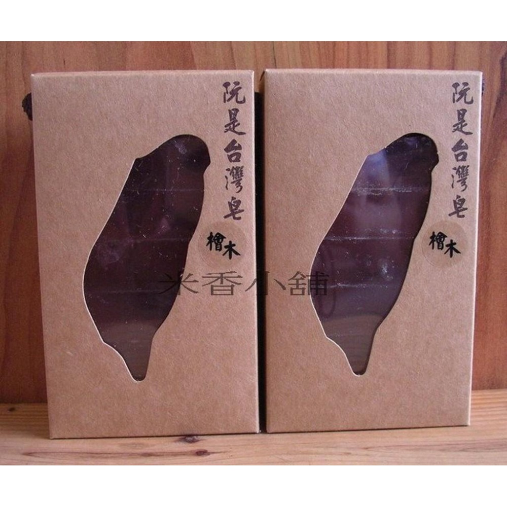 『阮是台灣』檜木手工皂 香皂－－－100gX5入-細節圖3