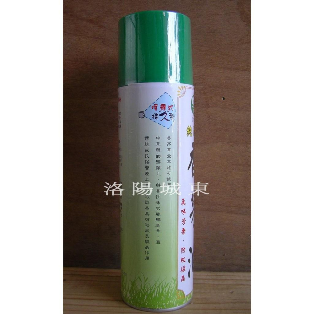 名將 香茅油 噴霧式 驅蟲 防蟲 除臭 驅蚊 芳香(550ml)-細節圖2
