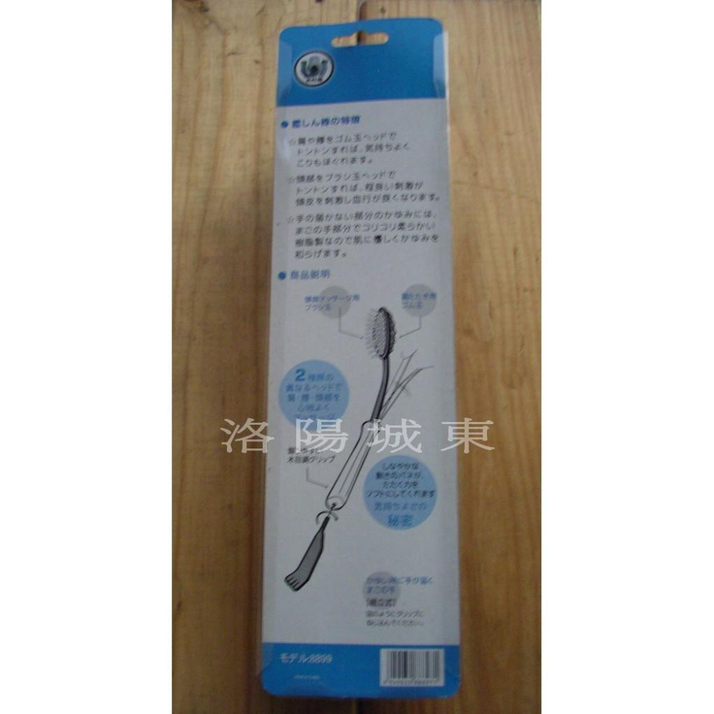 彈動按摩棒附不求人 健康保健 按摩捶 敲背 肩頸酸痛 肌肉舒暢-細節圖2