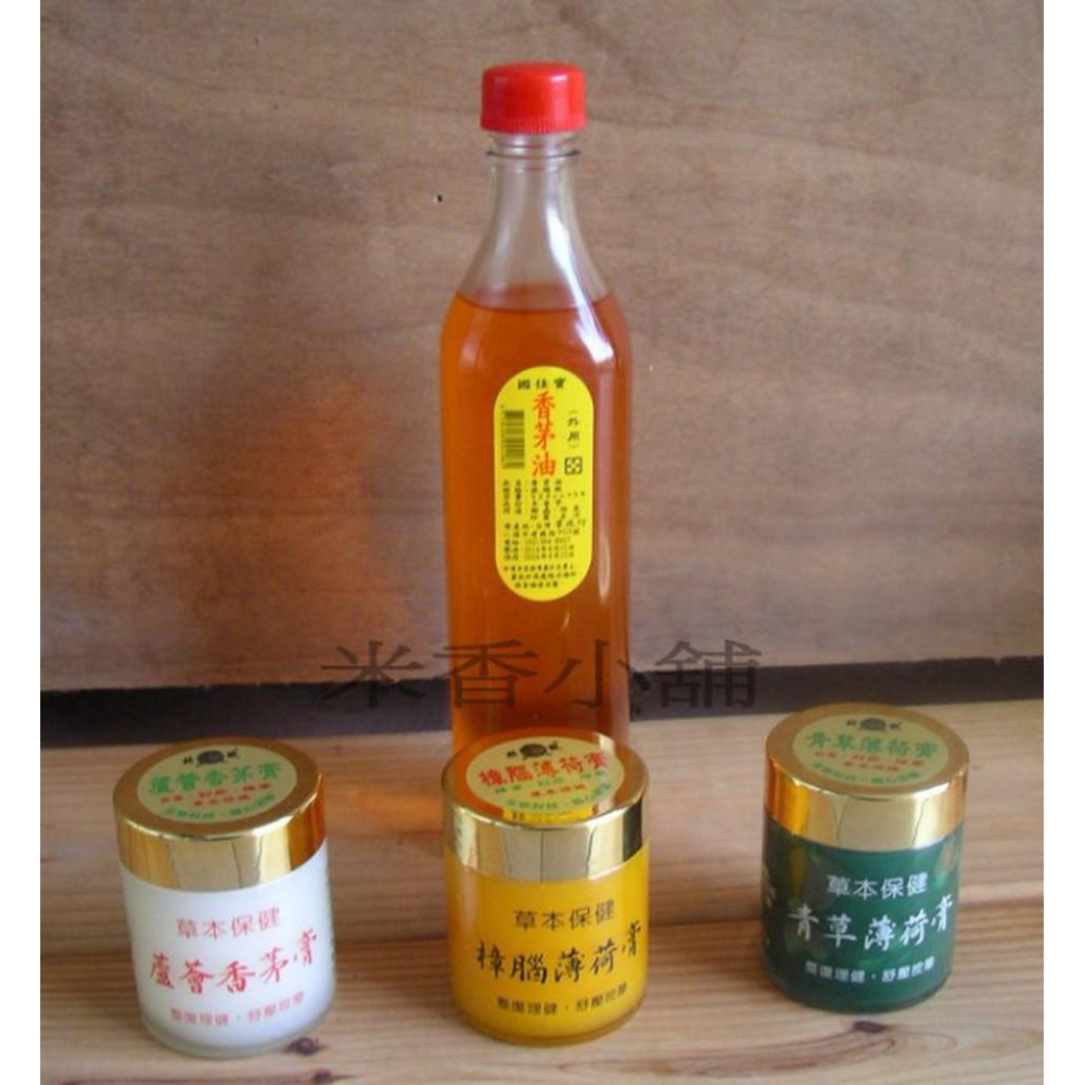 精緻精品 香茅油 (大玻璃罐 520cc)~~ 防蚊、驅蟲、除臭、防霉、去污-細節圖3