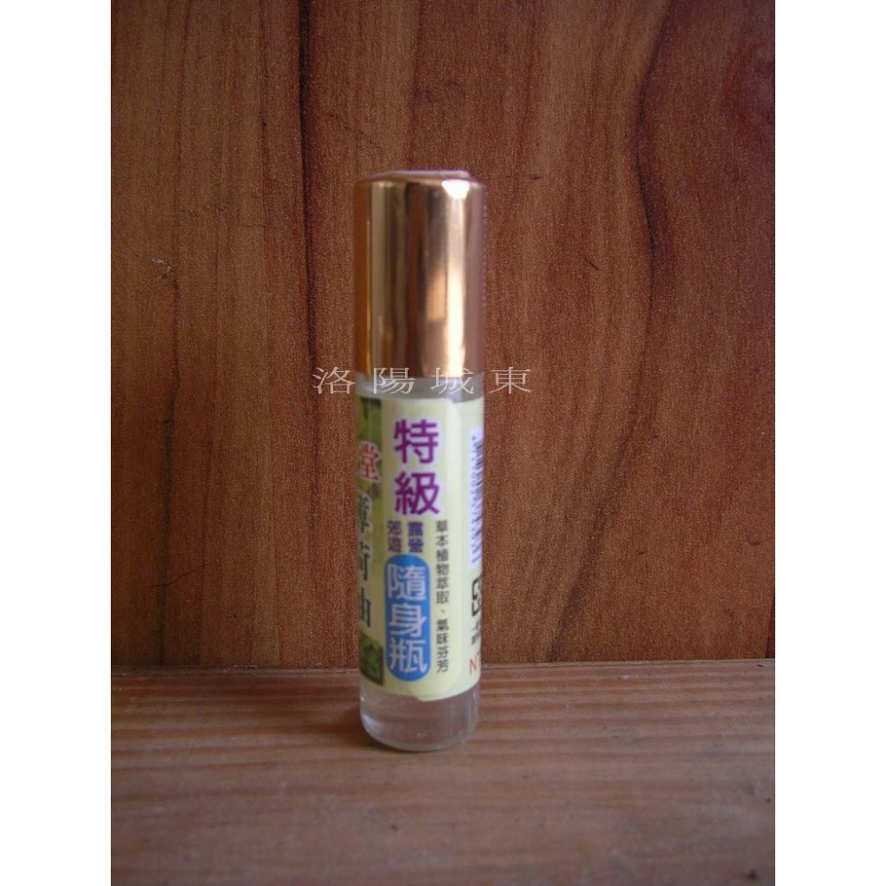 養生堂 特級薄荷油 清涼 口袋瓶 隨身瓶(10ml)-細節圖2