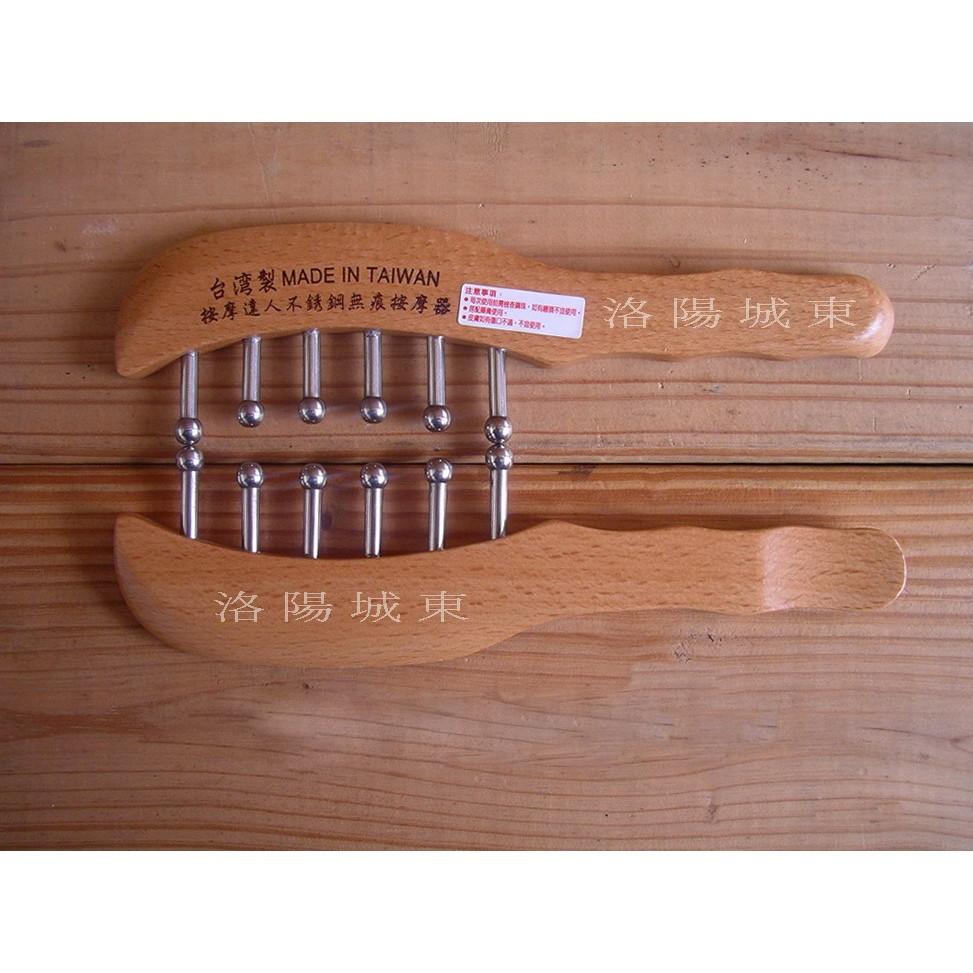 六齒按摩達人不銹鋼無痕按摩器 按摩 刮痧 舒壓-細節圖2