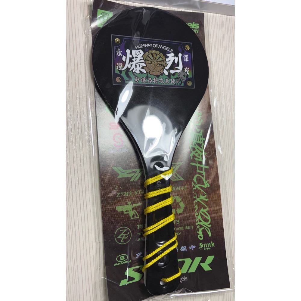 永遠是深夜有多好 zutomayo  FIGHT THE SHAMOJI (Black) 飯匙 周邊 現貨-規格圖2