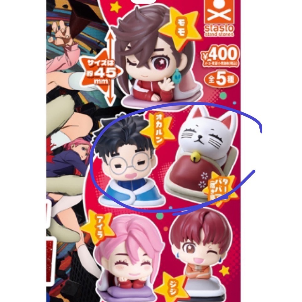 膽大黨 睡眠扭蛋 おねむたん日版 現貨 高速婆婆、小桃、厄卡倫、愛羅、寺仁-規格圖1