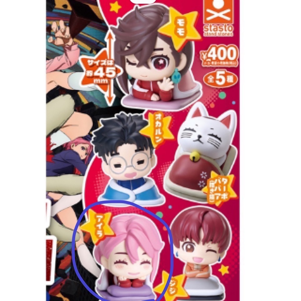 膽大黨 睡眠扭蛋 おねむたん日版 現貨 高速婆婆、小桃、厄卡倫、愛羅、寺仁-規格圖1