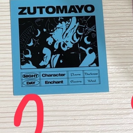 zutomayo 永遠是深夜有多好 mv 貼紙-規格圖2