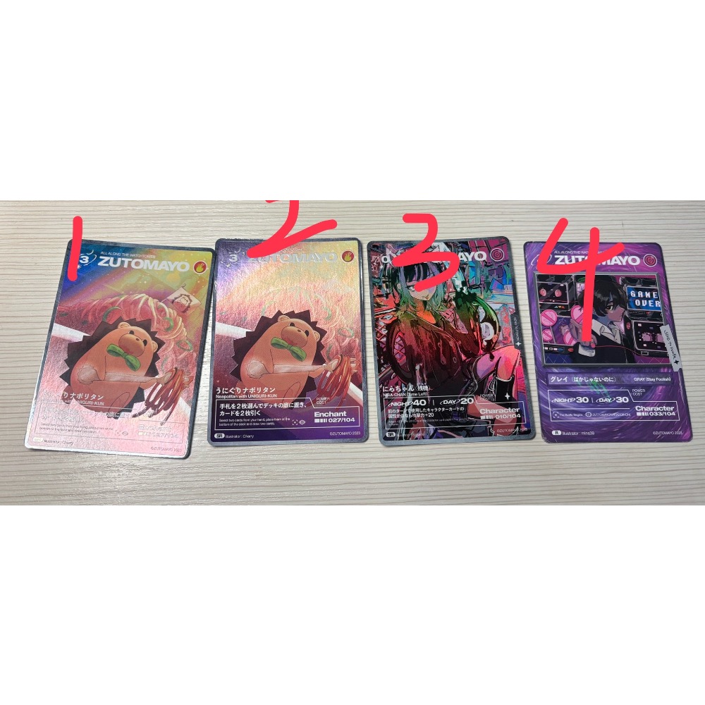 永遠是深夜有多好 zutomayo card R SR 卡 殘機 第一彈 第二彈 第三彈-細節圖2