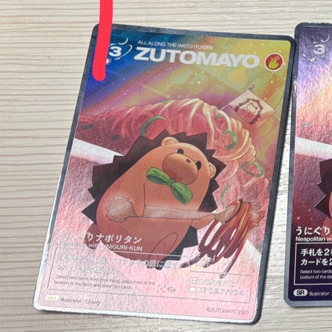 永遠是深夜有多好 zutomayo card R SR 卡 殘機 第一彈 第二彈 第三彈-規格圖3
