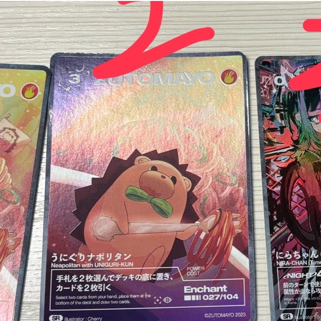 永遠是深夜有多好 zutomayo card R SR 卡 殘機 第一彈 第二彈 第三彈-規格圖3