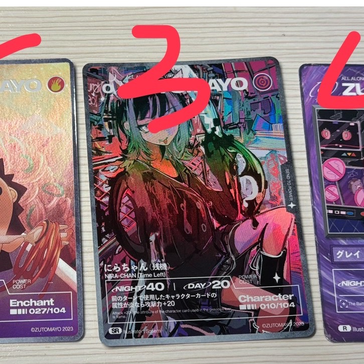 永遠是深夜有多好 zutomayo card R SR 卡 殘機 第一彈 第二彈 第三彈-規格圖3