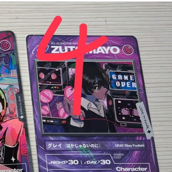 永遠是深夜有多好 zutomayo card R SR 卡 殘機 第一彈 第二彈 第三彈-規格圖3
