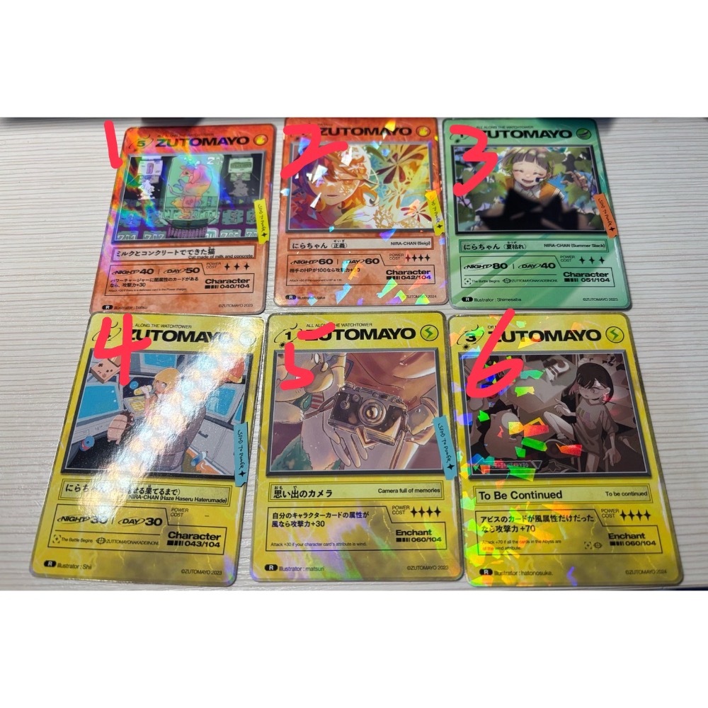 永遠是深夜有多好 zutomayo card R  卡 第一彈 第二彈 第三彈-細節圖2