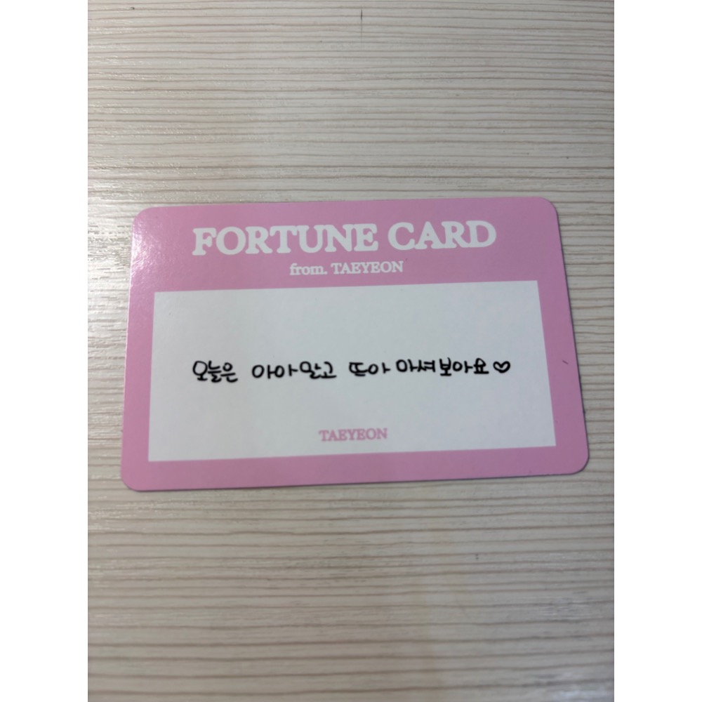 太妍 Taeyeon the tense 小卡 演唱會 周邊 fortune card 幸運卡 刮刮卡 已刮-規格圖3