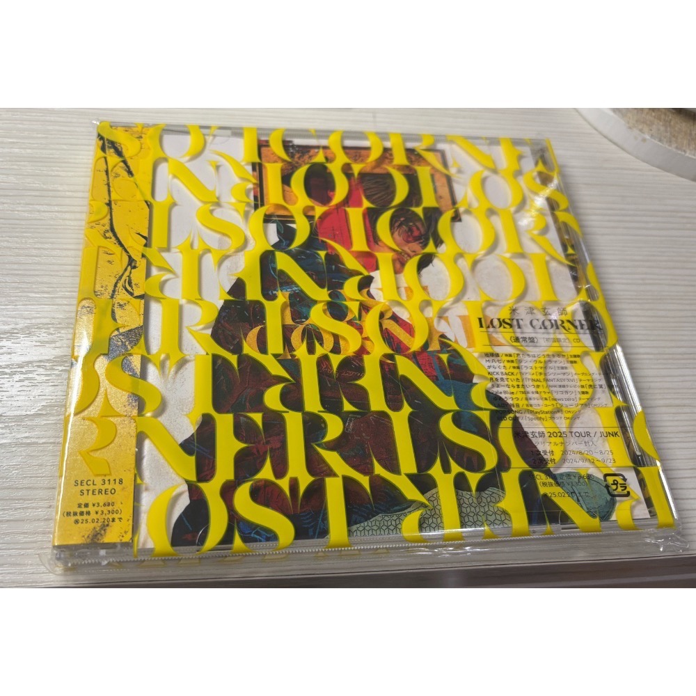 無2025 TOUR JUNK 序號