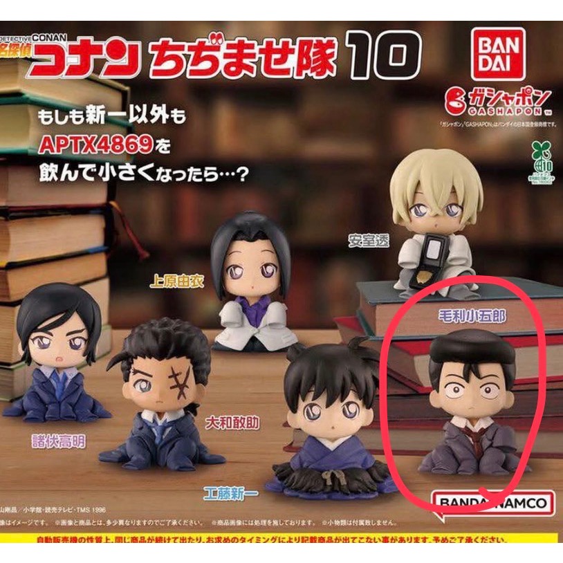 柯南 縮小戰隊 P10 扭蛋 日版 現貨 獨眼的殘像 大和敢助 毛利 小五郎  安室透全新未拆-細節圖3