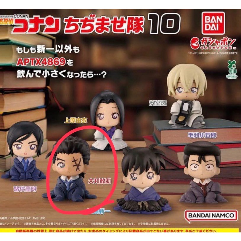 柯南 縮小戰隊 P10 扭蛋 日版 現貨 獨眼的殘像 大和敢助 毛利 小五郎  安室透全新未拆-規格圖4
