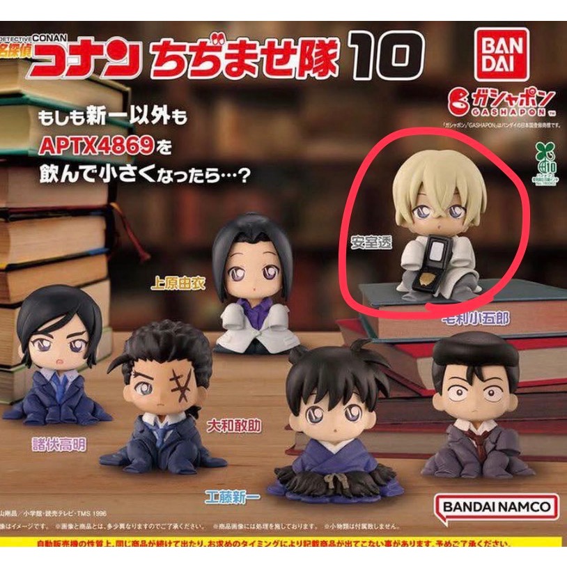 柯南 縮小戰隊 P10 扭蛋 日版 現貨 獨眼的殘像 大和敢助 毛利 小五郎  安室透全新未拆-規格圖4
