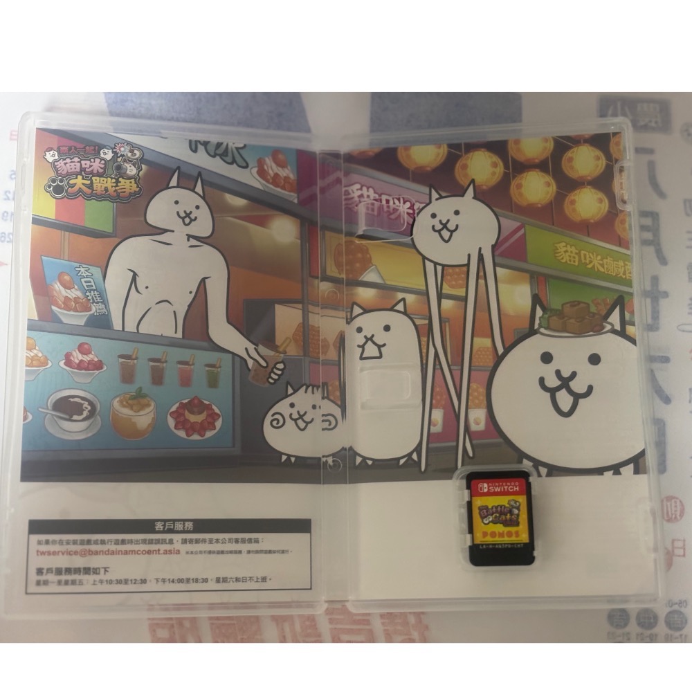 兩人一起 貓咪大戰爭 台灣公司貨 中文版 switch 遊戲-細節圖2