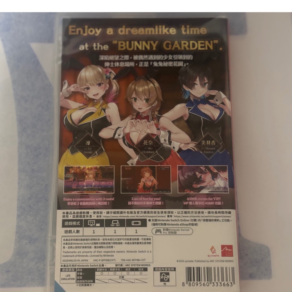 兔兔秘密花園 switch 遊戲 有中文-細節圖3