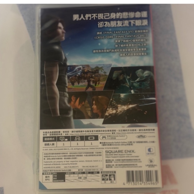 Final Fantasy 7 Crisis Core  ff7 switch 遊戲 中文版-細節圖2