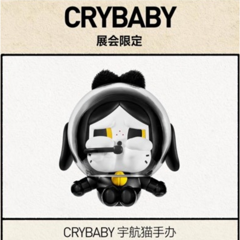 (預購)POP MART CRYBABY 宇航貓系列-細節圖2