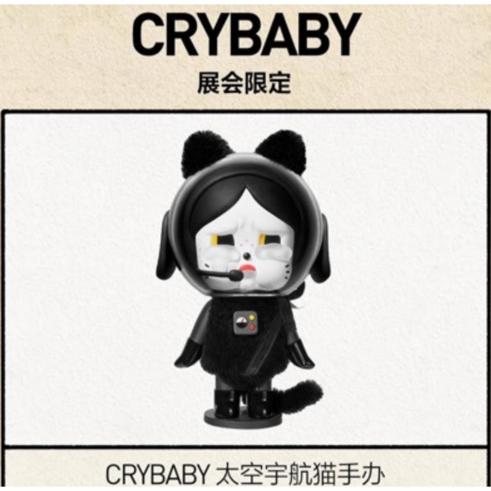 (預購)POP MART CRYBABY 宇航貓系列-規格圖2