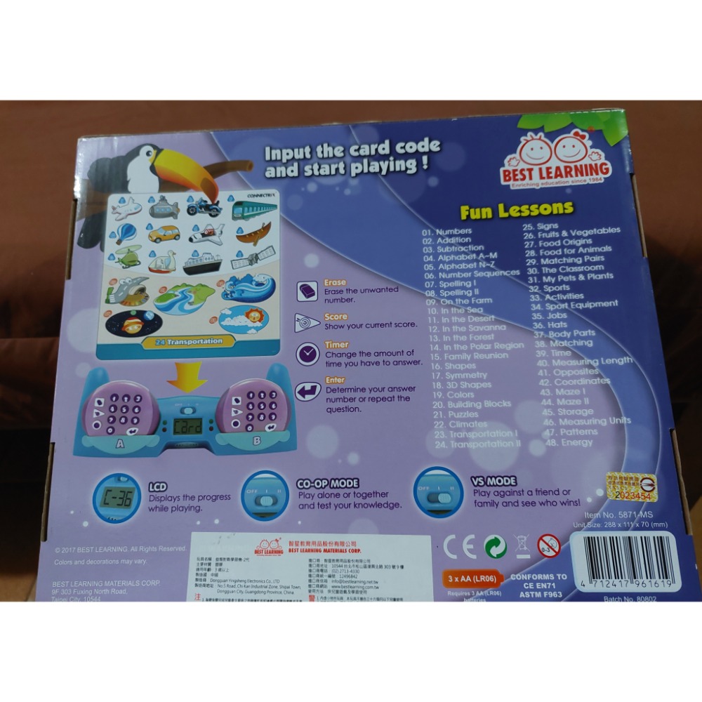 益智英文對戰學習機-細節圖2