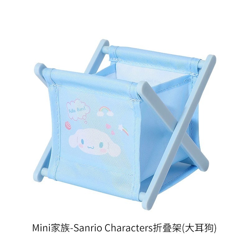 MINISO名創代購現貨｜正版三麗鷗摺疊收納架-規格圖6