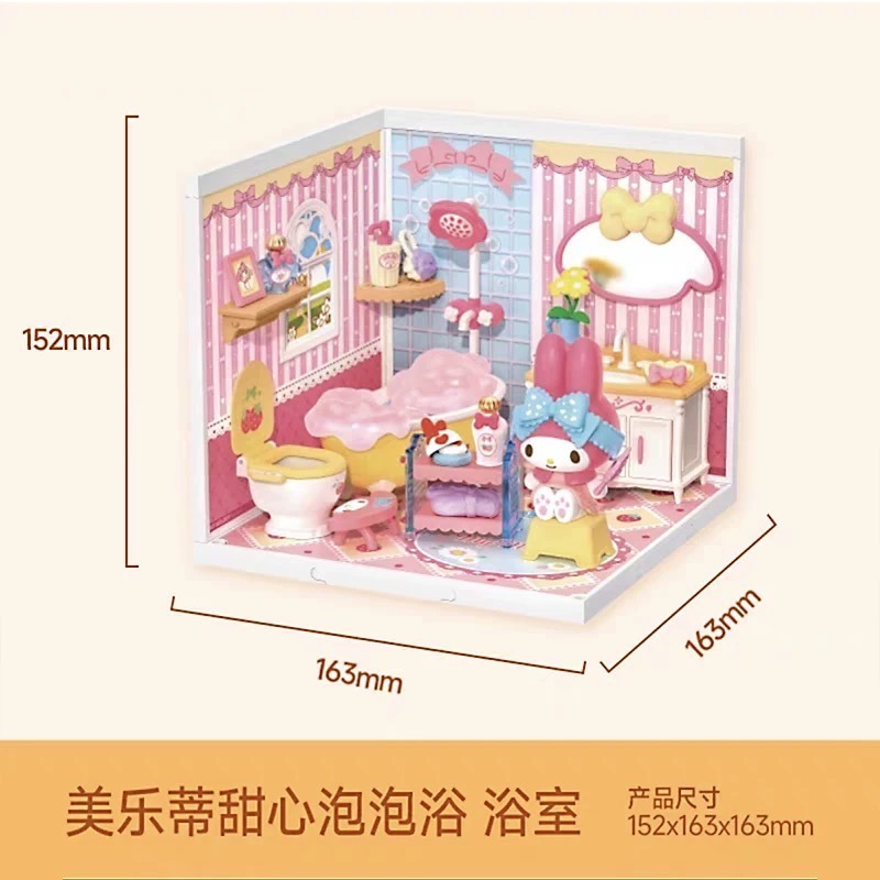 限時開團！MELODY&KUROMI系列【✨療癒系DIY夢幻小屋✨ 】-規格圖9