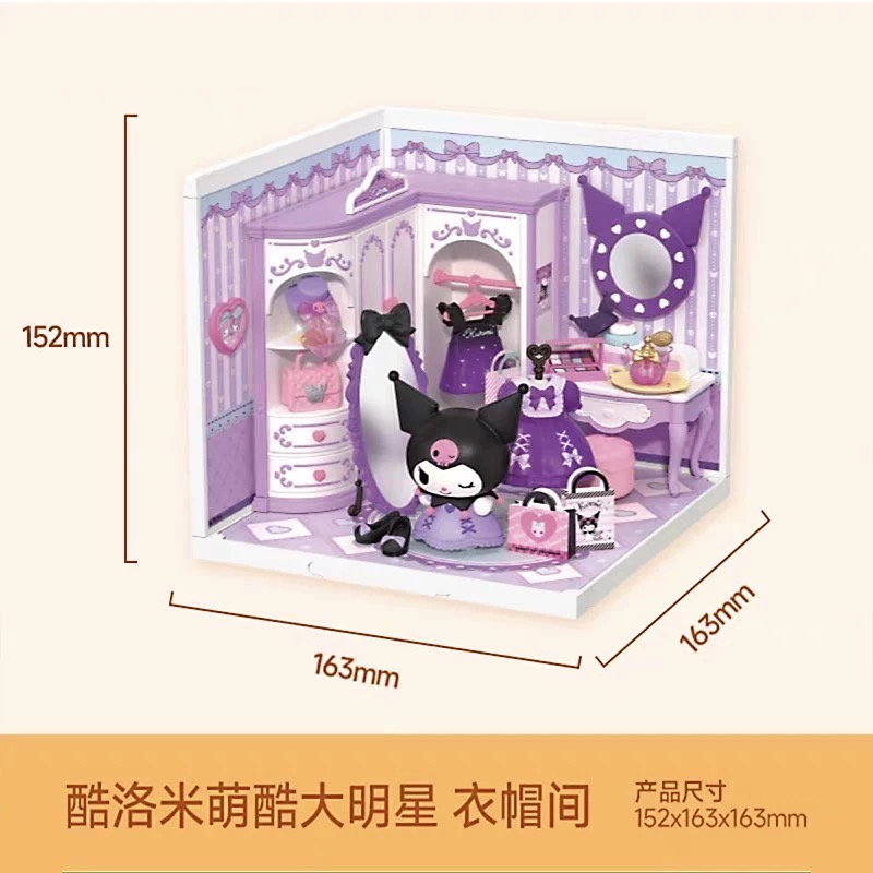限時開團！MELODY&KUROMI系列【✨療癒系DIY夢幻小屋✨ 】-規格圖9