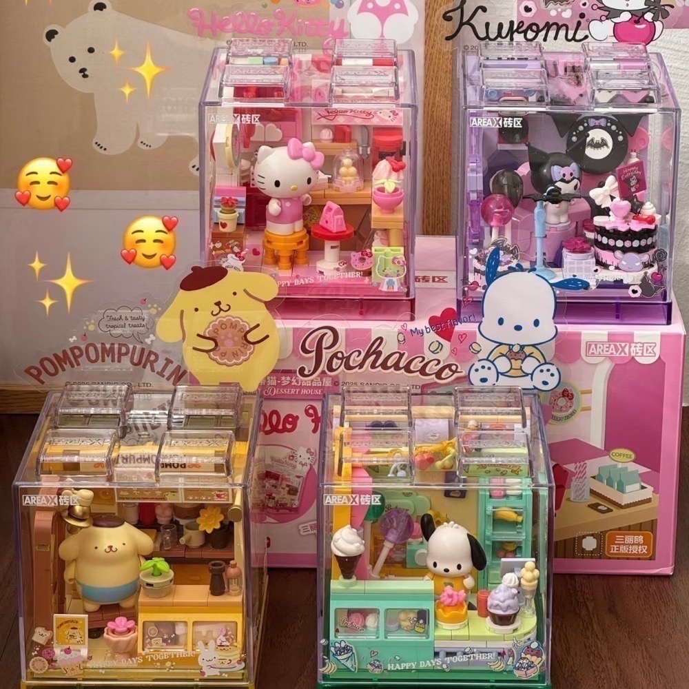 ✨限時開團✨｜預購+現貨正版三麗鷗甜品積木小屋💗-細節圖6