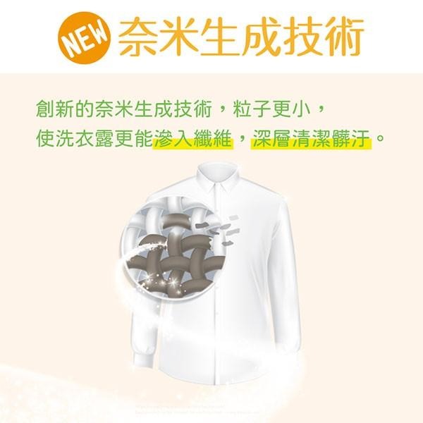 一滴淨有機生活洗衣露洗衣精 柿子精粹/苦楝子精粹 2000ml   (超商一次只能單純兩瓶)-細節圖6