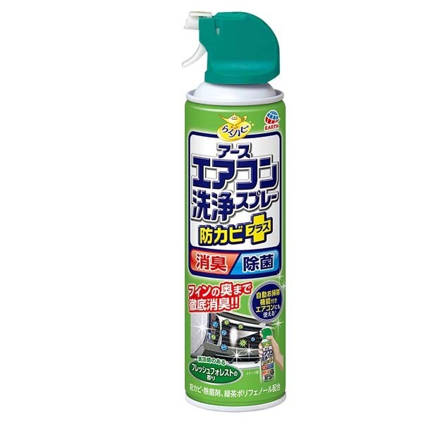 興家安速抗菌免水洗冷氣清洗劑 420ml(三種香味可選)-規格圖9