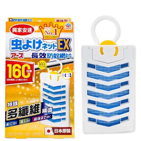 興家安速 長效防蚊網片160日-細節圖2